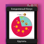 Screenshot #5 - LWAF – СЛУШАЙ С ДРУЗЬЯМИ 41.0