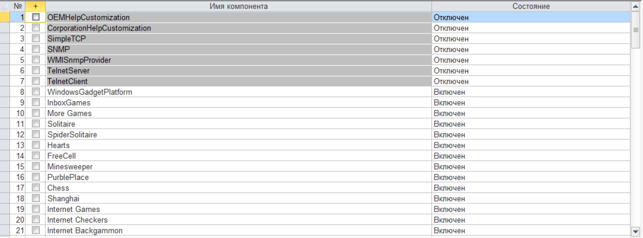 Screenshot #1 - Windows 7 SP1 19 in 1 Full & Lite KottoSOFT (x86\x64)