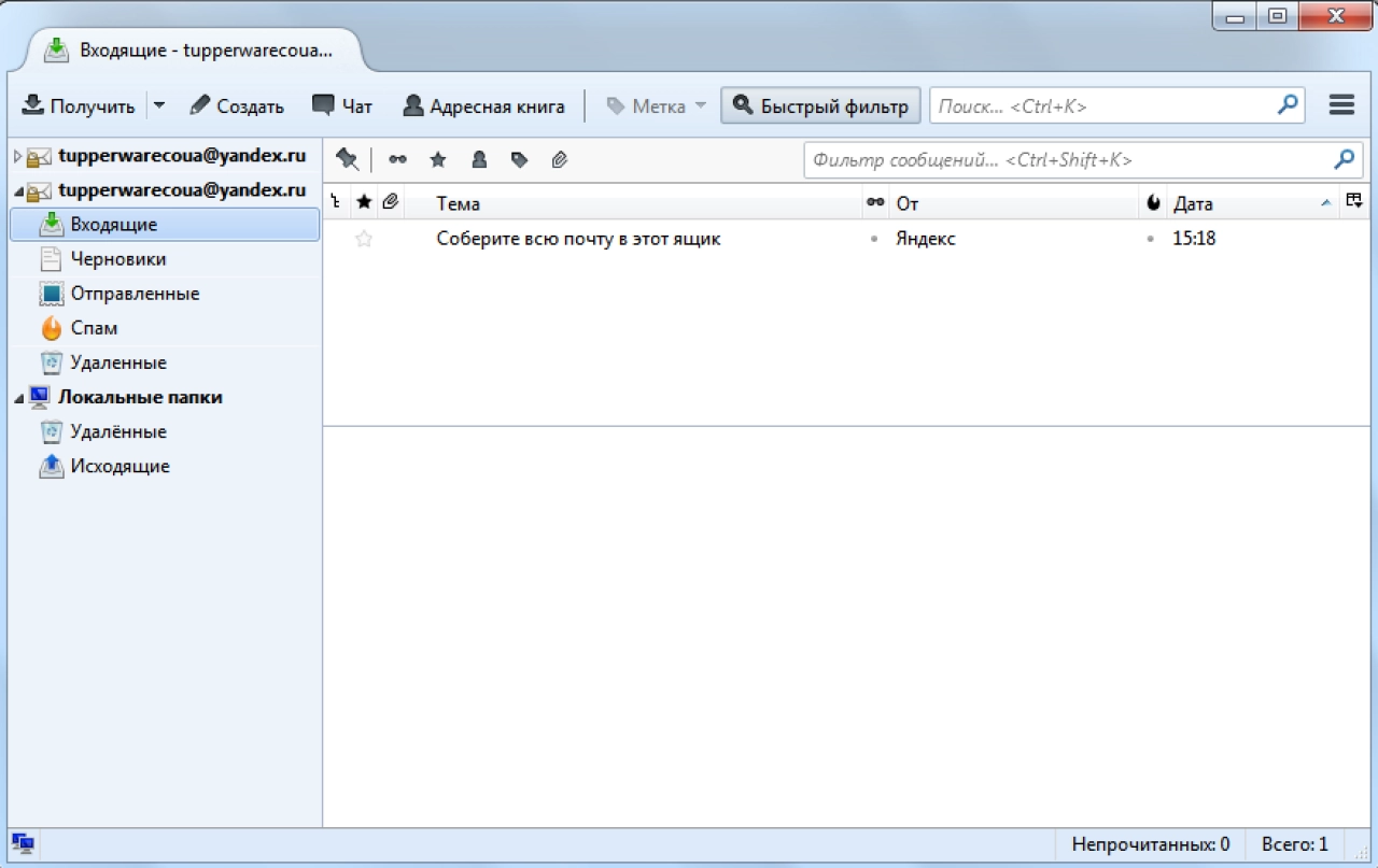 Screenshot #1 - Mozilla Thunderbird