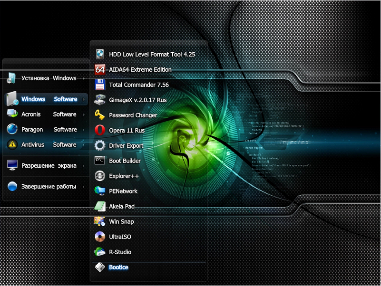 Screenshot #1 - Windows 7 SP1 Ultimate HUD GREEN x86/x64 DzagiSoft 03.2018