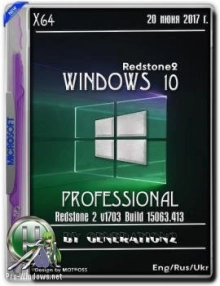 Windows 10 Professional Redstone 2 v1703 Build 15063.413