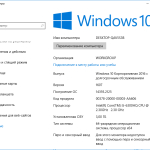 Screenshot #3 - Windows 10 Enterprise LTSB 2016 14393.2155 x64