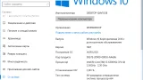 Screenshot #3 - Windows 10 Enterprise LTSB 2016 14393.2155 x64