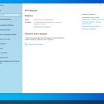 Screenshot #5 - Windows 10 Tweak IoT Enterprise 22H2 Build 19045.6093