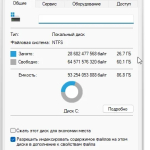Screenshot #1 - Windows 11 Pro 22H2 Build 22621.1555 Full April 2023