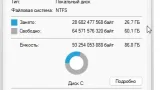 Screenshot #1 - Windows 11 Pro 22H2 Build 22621.1555 Full April 2023