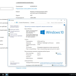 Screenshot #4 - Windows 10 3in1 x64 WPI by AG 02.2018 [14393.2068 с активацией]