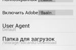 Screenshot #4 - ALING БРАУЗЕР 1.1.2