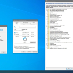 Screenshot #2 - Windows 10 21H2 x64 Русская by OneSmiLe [19044.1586]