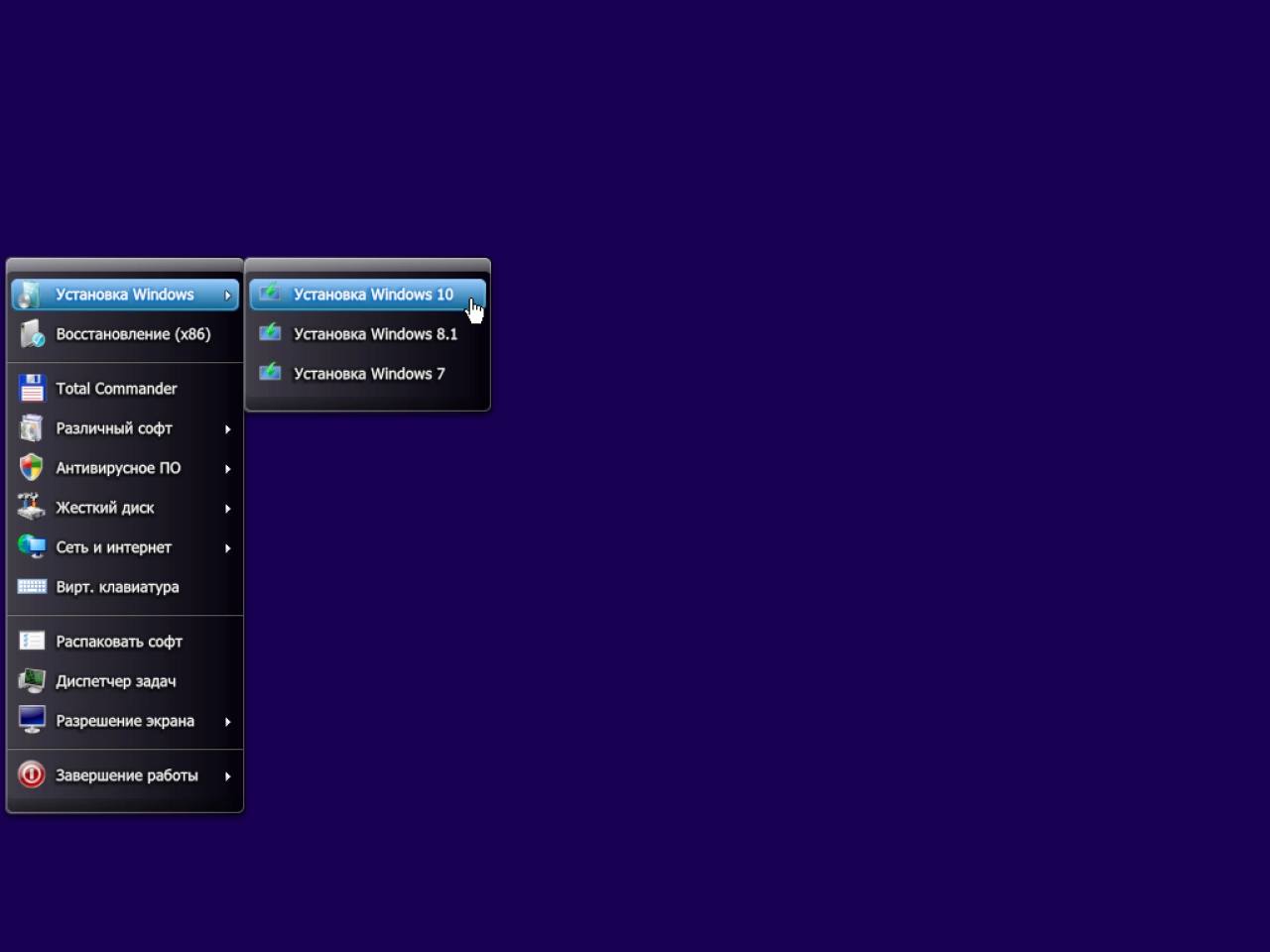 Screenshot #6 - Windows 10 10in1 + LTSB +/- Office 2016 by SmokieBlahBlah