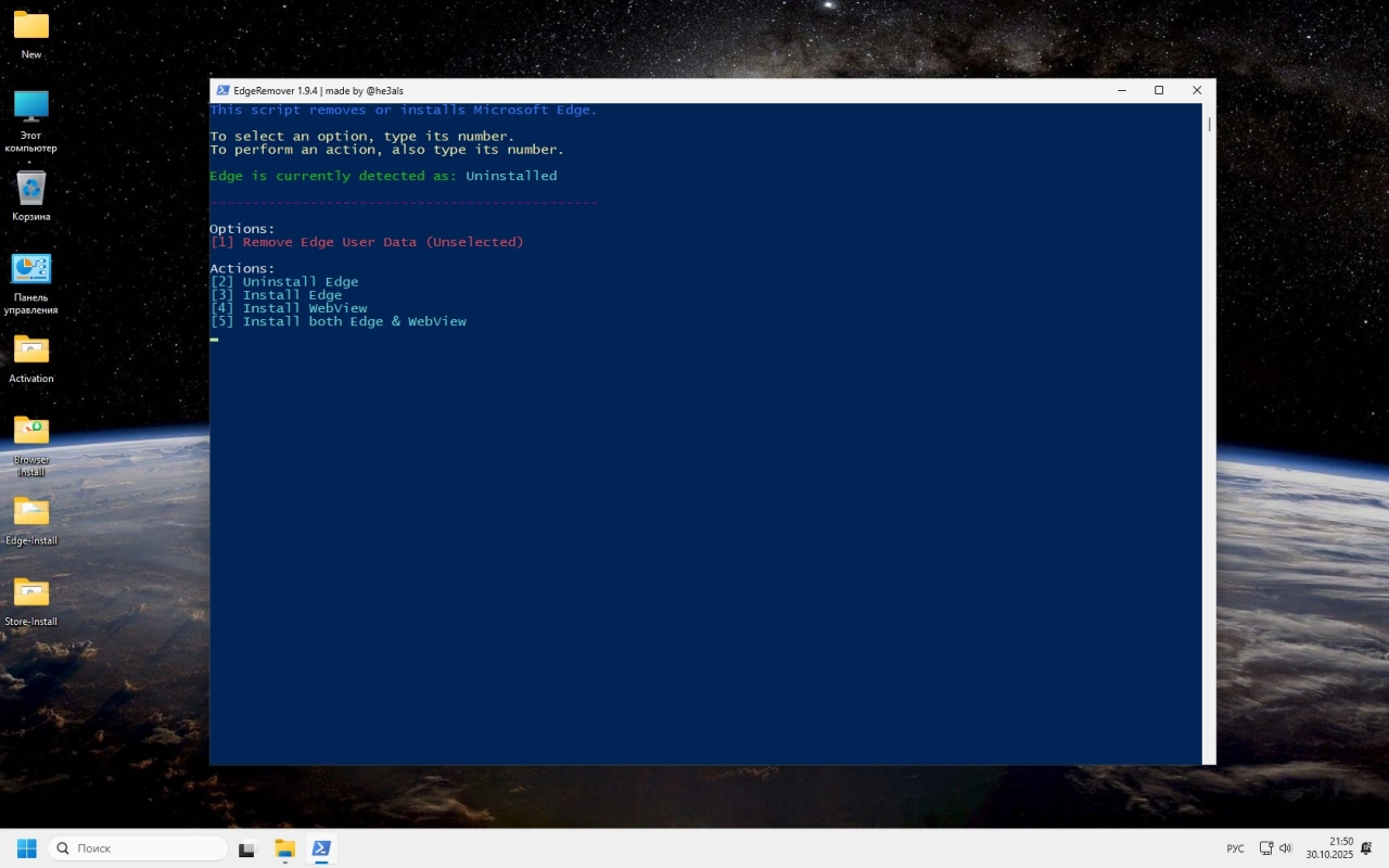 Screenshot #7 - Windows 11 IoT LTSC 25H2 RU 26200.7019 by Revision