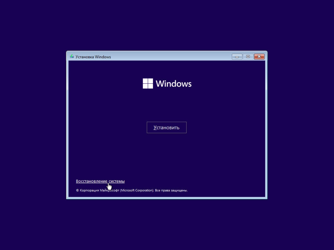 Screenshot #5 - Windows 11 (v25H2) RUS-ENG -20in1- HWID-act (AIO) by m0nkrus