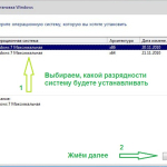Screenshot #4 - Windows 7 Максимальная Ru x86-x64 w.BootMenu by OVGorskiy 08.2021 1DVD