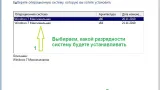 Screenshot #4 - Windows 7 Максимальная Ru x86-x64 w.BootMenu by OVGorskiy 08.2021 1DVD