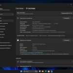 Screenshot #3 - Windows 11 Pro 23H2 Build 25982.1000 (Canary)