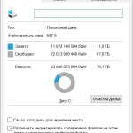 Screenshot #1 - Windows 10 Optima Pro 22H2 19045.3930 x64