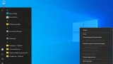 Screenshot #2 - Windows 10 Pro 21H2 Build 19044.1466 x64 by SanLex [Игровая сборка]