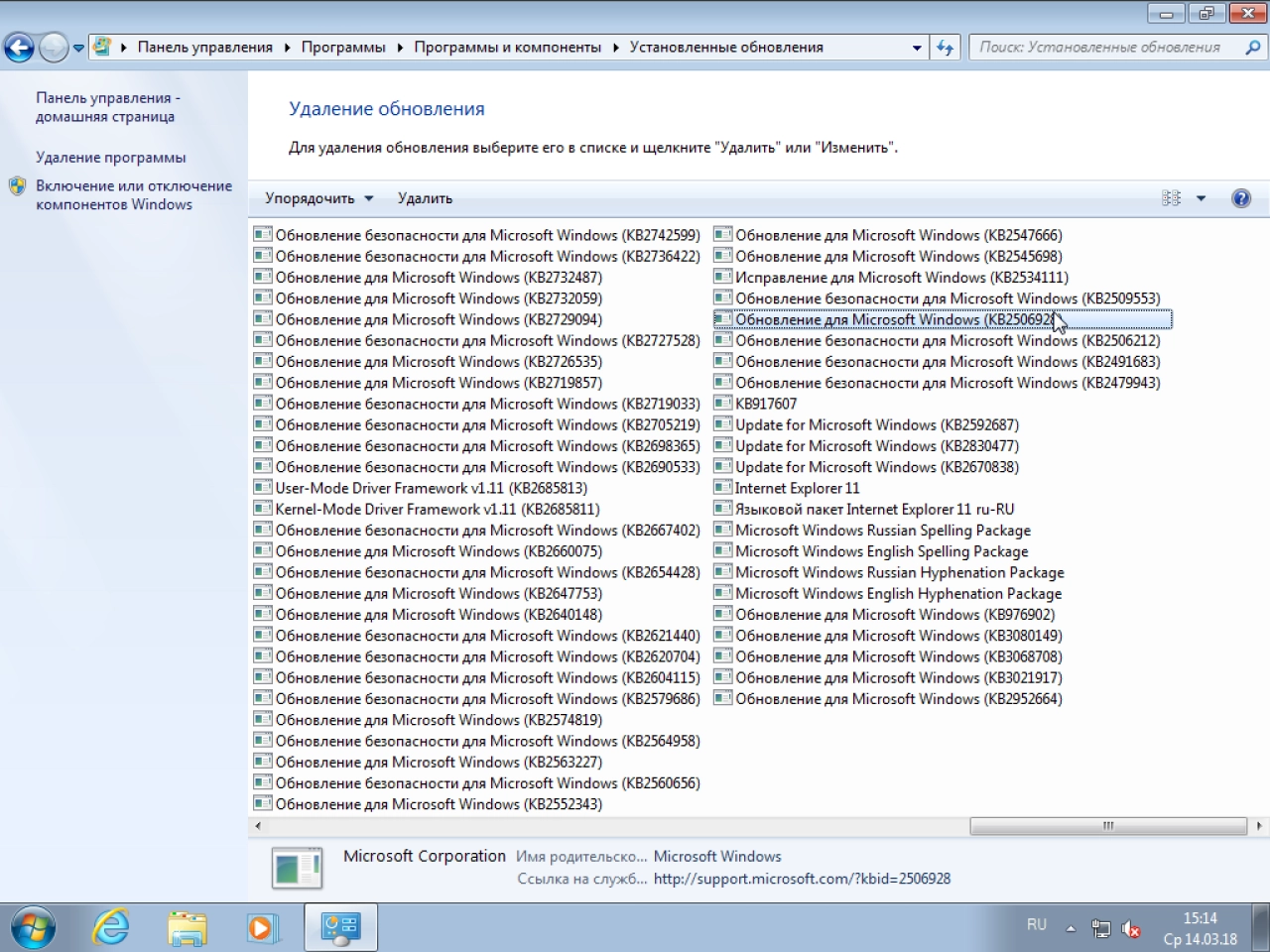 Screenshot #15 - Windows 7 SP1 (x86/x64) 13in1 + Office 2016