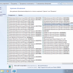 Screenshot #15 - Windows 7 SP1 (x86/x64) 13in1 +/- Office 2016 by SmokieBlahBlah