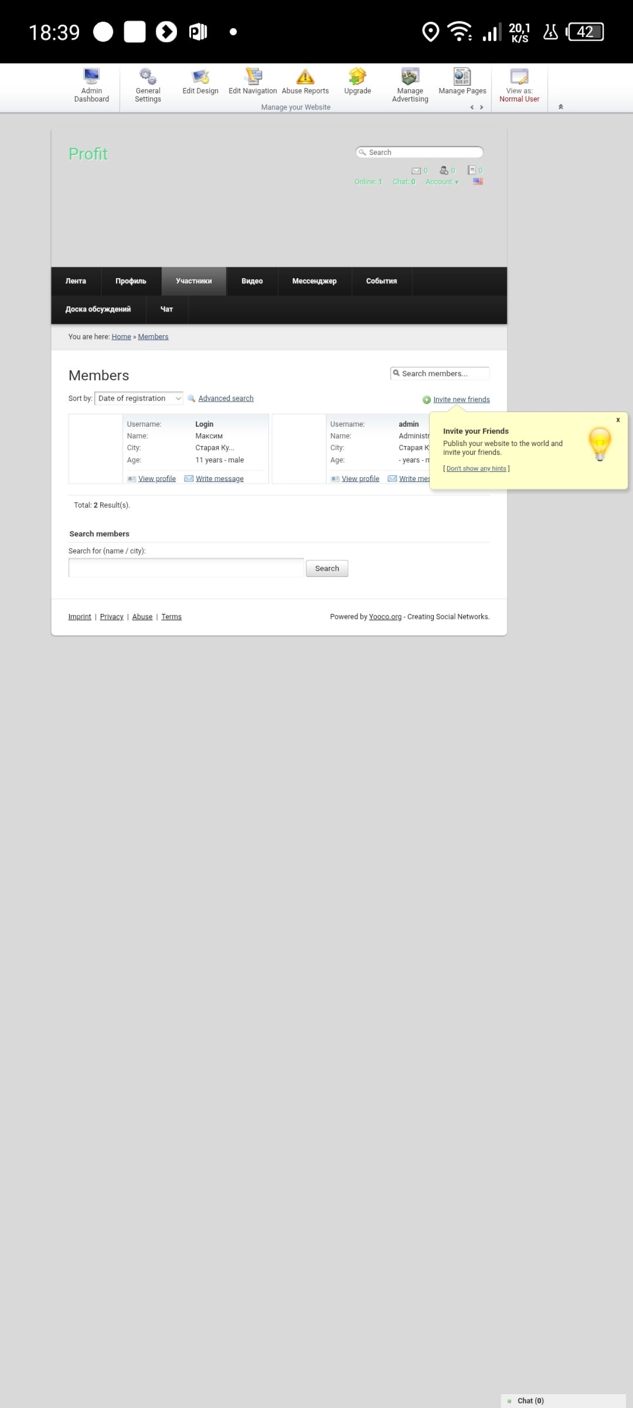 Screenshot #5 - PROFIT БЕЗ ЛИШНИХ ЗАБОТ (НОВЫЙ ДВИЖОК)