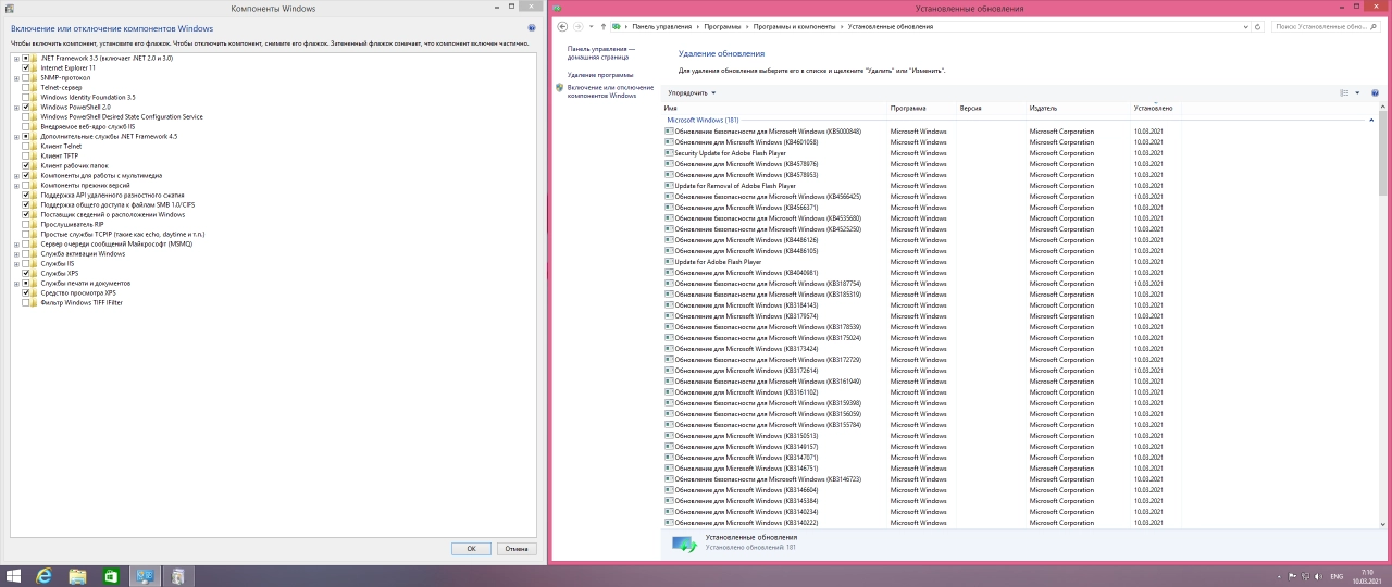 Screenshot #5 - Windows 8.1 with Update [9600.19968] AIO 36in2 (x86-x64) by adguard (v21.03.10)