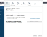 Screenshot #1 - ABBYY FineReader 16.0.14.7295 русская версия (торрент + ключ)