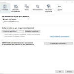 Screenshot #1 - ABBYY FineReader 16.0.14.7295 русская версия (торрент + ключ)