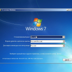 Screenshot #1 - Windows 7 Professional Optimal Lite (x86\x64)