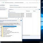 Screenshot #5 - Легкая сборка Windows 10 Enterprise LTSB 14393.2155 MiniLite v.1.18 by naifle (x86/x64)
