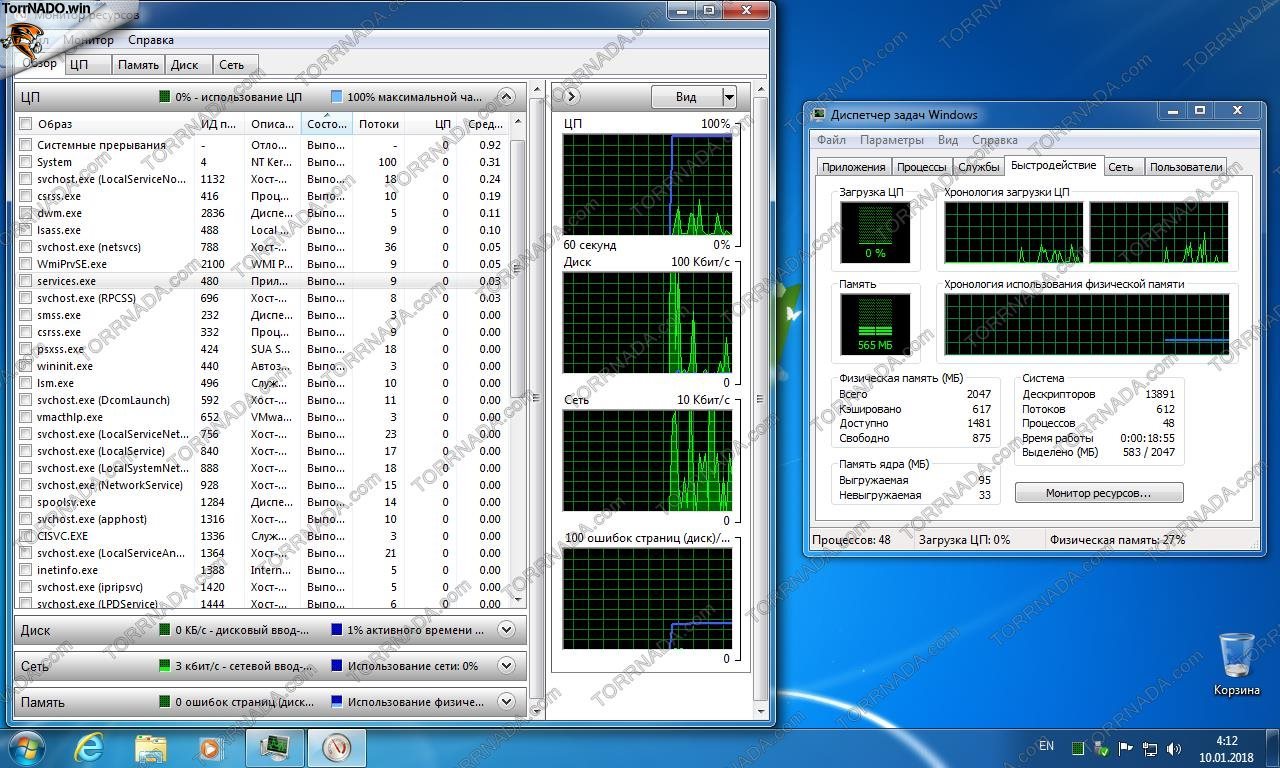 Screenshot #6 - Windows 7 Lite SP1 by-A.L.E.X. (x86) Rus/Eng