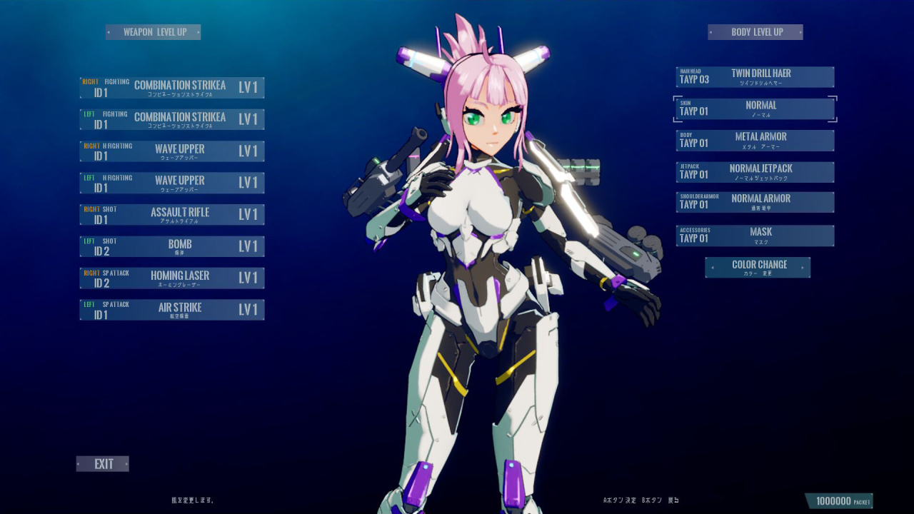 Screenshot #5 - Assault Armored Girls War Vasileia