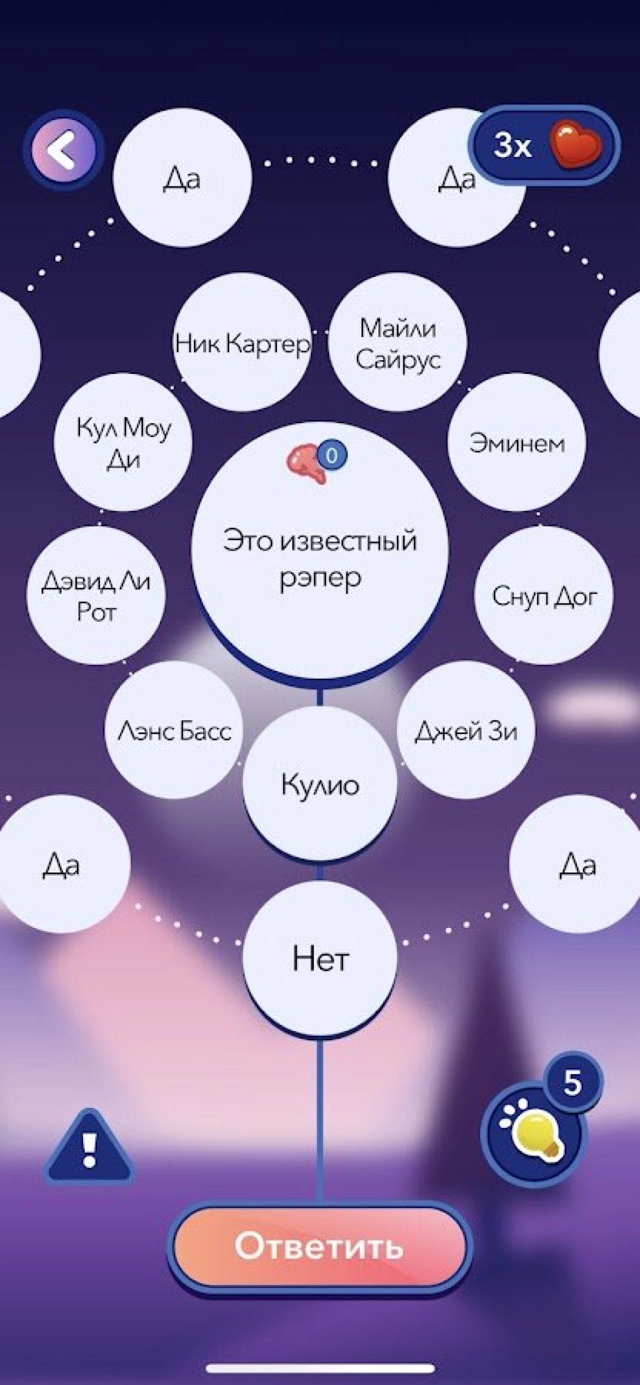 Screenshot #7 - ЭРУДИТ – ВИКТОРИНА-ГОЛОВОЛОМКА 3.17.0