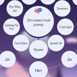 Screenshot #7 - ЭРУДИТ – ВИКТОРИНА-ГОЛОВОЛОМКА 3.17.0