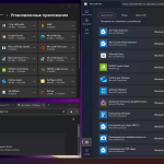 Screenshot #9 - Windows 11 24H2 (26100.2033) Pro-Home Optim Легкая by OVGorskiy 10.2024