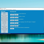 Screenshot #13 - Windows 10 19045.5371 LiteOS - GameOS - FullOS 22H2 с RGLauncher