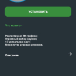 Screenshot #3 - STEP MARKET 3.3