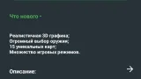 Screenshot #3 - STEP MARKET 3.3