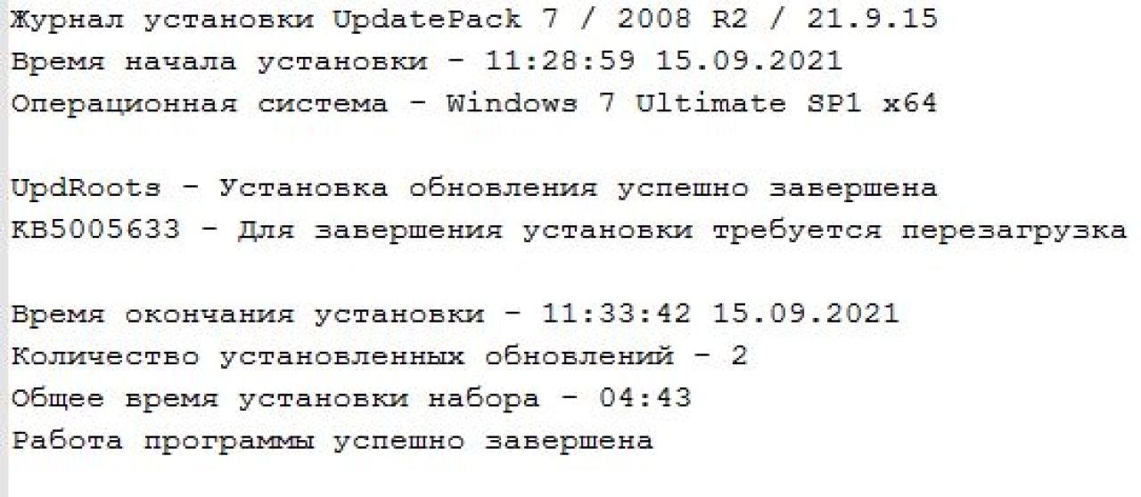 Screenshot #3 - UpdatePack7R2 для Windows 7 SP1 и Server 2008 R2 SP1 21.9.15