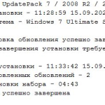 Screenshot #3 - UpdatePack7R2 для Windows 7 SP1 и Server 2008 R2 SP1 21.9.15