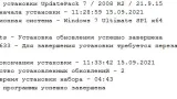 Screenshot #3 - UpdatePack7R2 для Windows 7 SP1 и Server 2008 R2 SP1 21.9.15