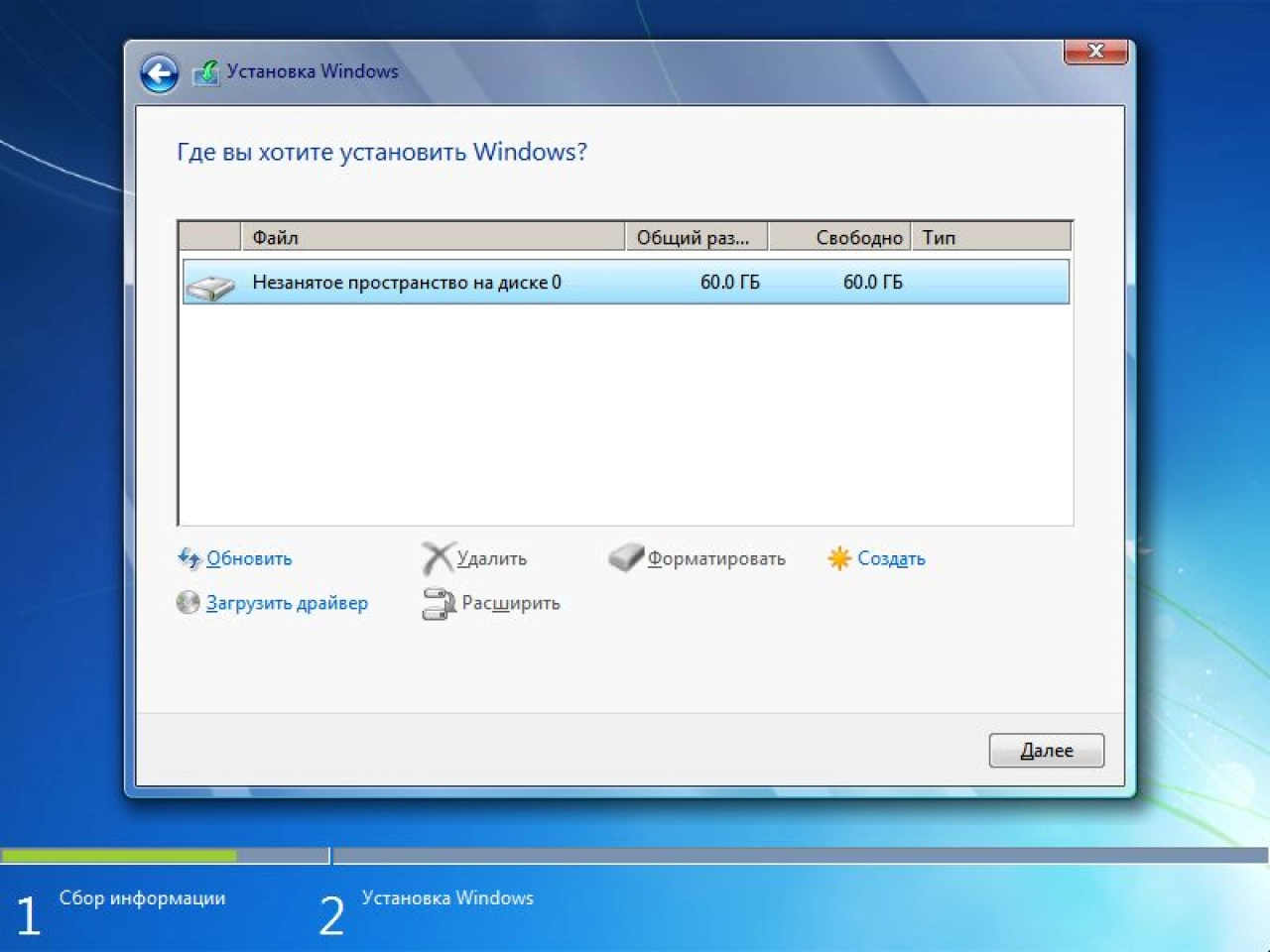 Screenshot #3 - Windows 7 SP1 with Update [7601.25712] AIO 44in2 (x86-x64) by adguard (v21.09.14)