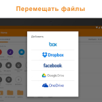Screenshot #7 - ASTRO FILE MANAGER 8.15.3