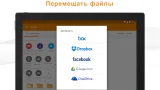 Screenshot #7 - ASTRO FILE MANAGER 8.15.3