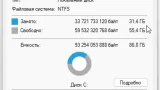 Screenshot #1 - Windows 11 22H2 22621.1848 + Office 2021 с лаунчером
