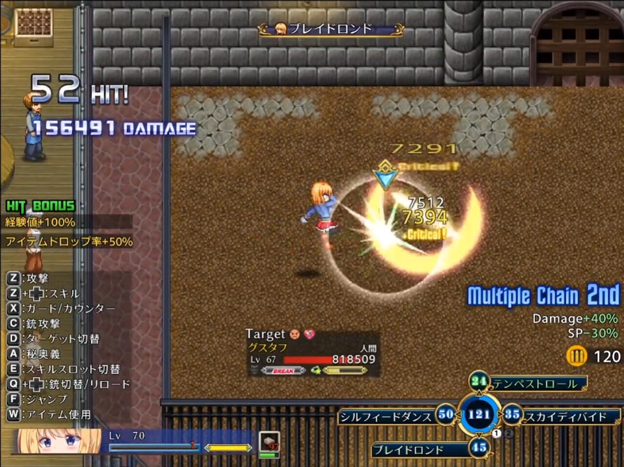 Screenshot #2 - Warrior Maiden Lecia and the Lost Fortress