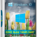 Windows 10 Optima Pro 22H2 19045.5487 x64