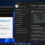 Screenshot #4 - Windows 11 Enterprise LTSC 21H2 x64 by ArtZak1 22000.348