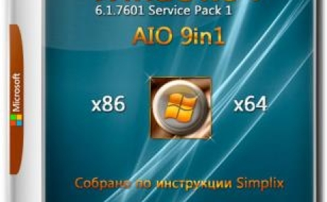 Windows 7 SP1 x86-x64 с обновлениями до 04.2018