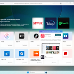 Screenshot #5 - Windows 11 Pro Русская by OneSmiLe DEV build 27808.1000