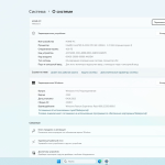 Screenshot #4 - Windows 11 22H2 x64 Rus by OneSmiLe [25381.1]